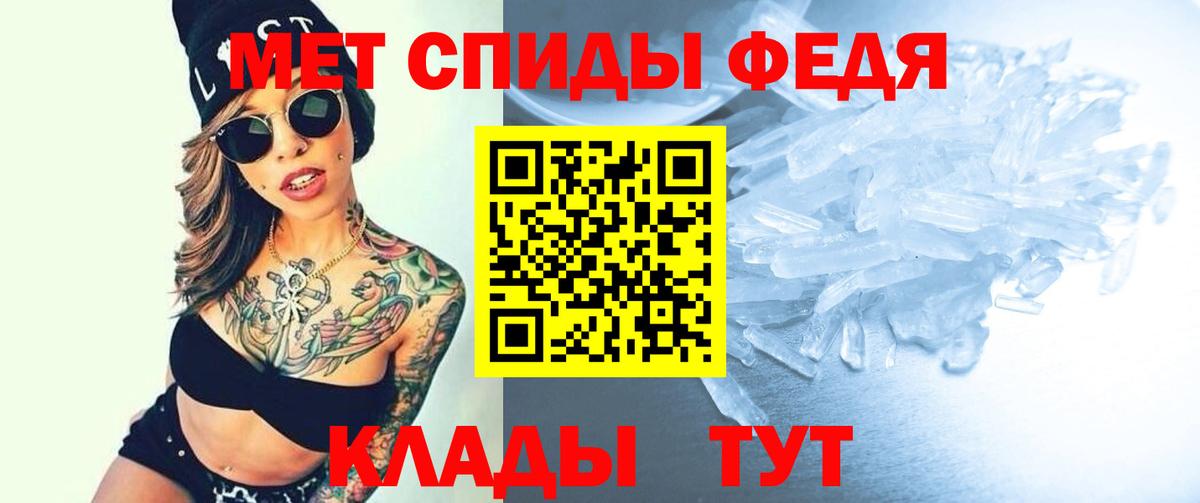 АМФ Розовый Шебекино