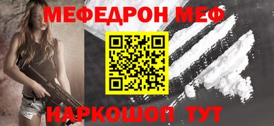 бутират Будённовск