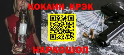 spice Бугуруслан