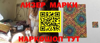 гидра Бузулук
