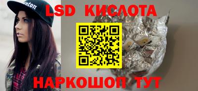 бутират Будённовск