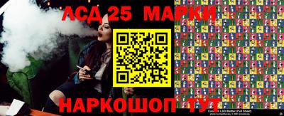 гидра Бузулук