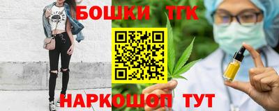 spice Бугуруслан
