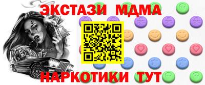 гидра Бузулук