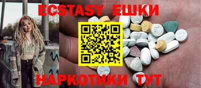 гидра Бузулук