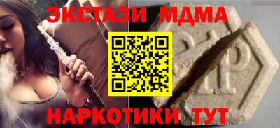 бутират Будённовск