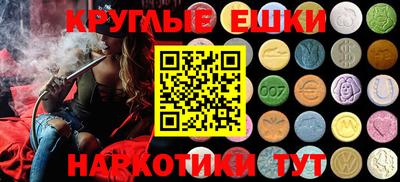 бутират Будённовск