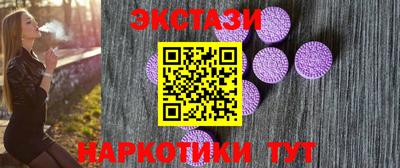 бутират Будённовск