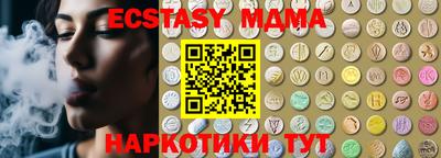 бутират Будённовск