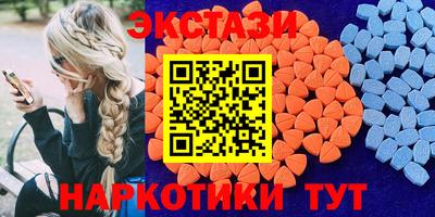 бутират Будённовск