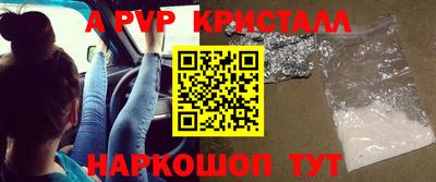 гидра Бузулук