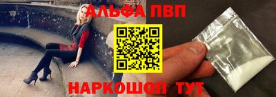 гидра Бузулук