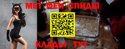 гидра Бузулук