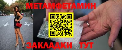 spice Бугуруслан