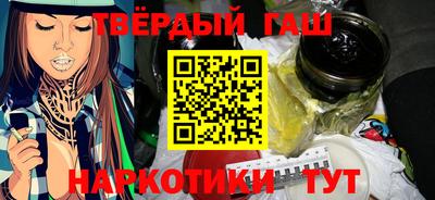 бутират Будённовск