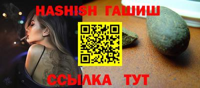 гидра Бузулук