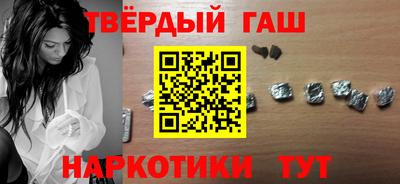 гидра Бузулук
