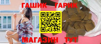 бутират Будённовск