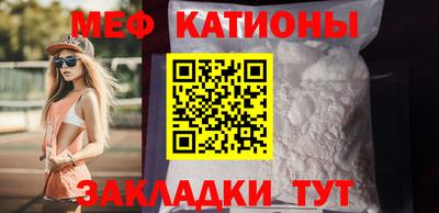 spice Бугуруслан