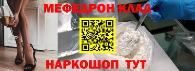 бутират Будённовск