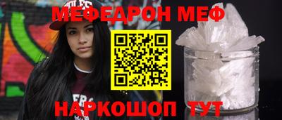 бутират Будённовск