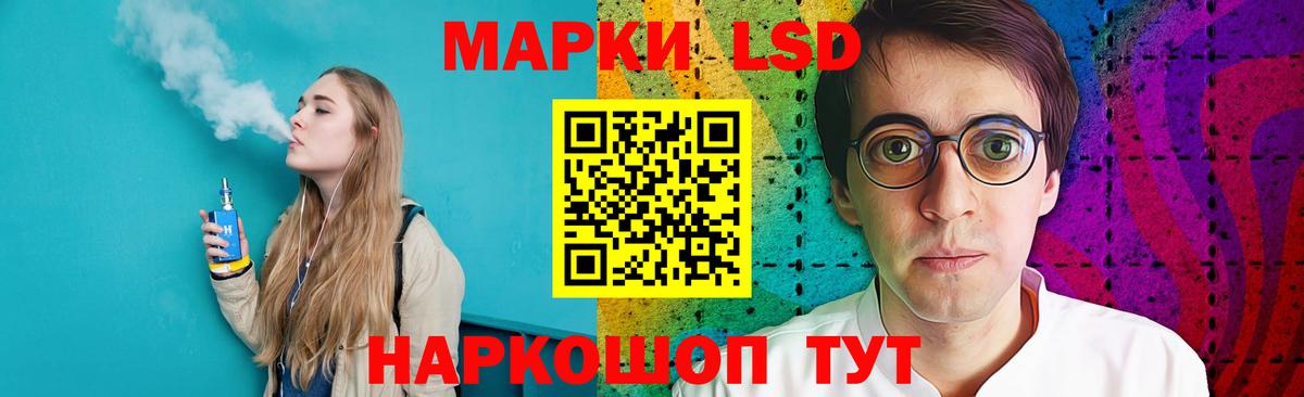 ЛСД экстази ecstasy  LSD-25 экстази кислота  ОМГ ОМГ зеркало  Вход с VPN  Шебекино 