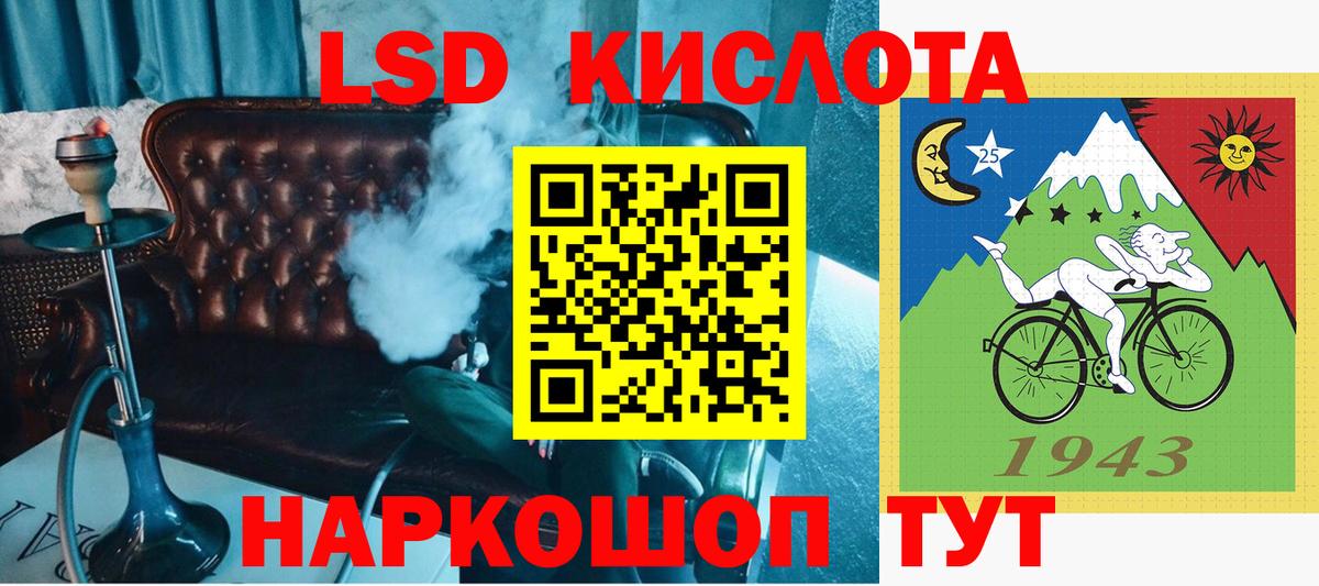 сколько стоит  Наркотические марки 1,8мг  Вход с VPN  Шебекино  Марки N-bome 