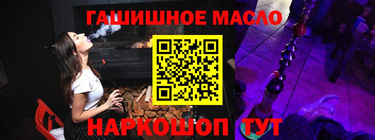 Дистиллят ТГК Wax Шебекино