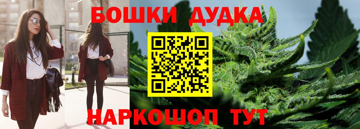 Конопля ГИДРОПОН Шебекино